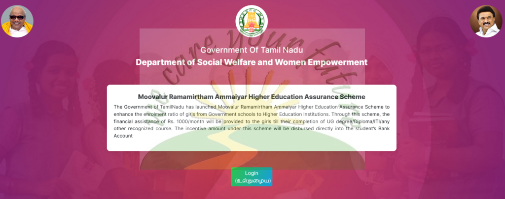 The Government of TamilNadu has launched Moovalur Ramamirtham Ammaiyar Higher Education Assurance Scheme to enhance the enrolment ratio of girls from Government schools to Higher Education Institutions. Through this scheme, the financial assistance of Rs. 1000/month will be provided to the girls till their completion of UG degree/Diploma/ITI/any other recognized course. The incentive amount under this scheme will be disbursed directly into the student’s Bank Account
