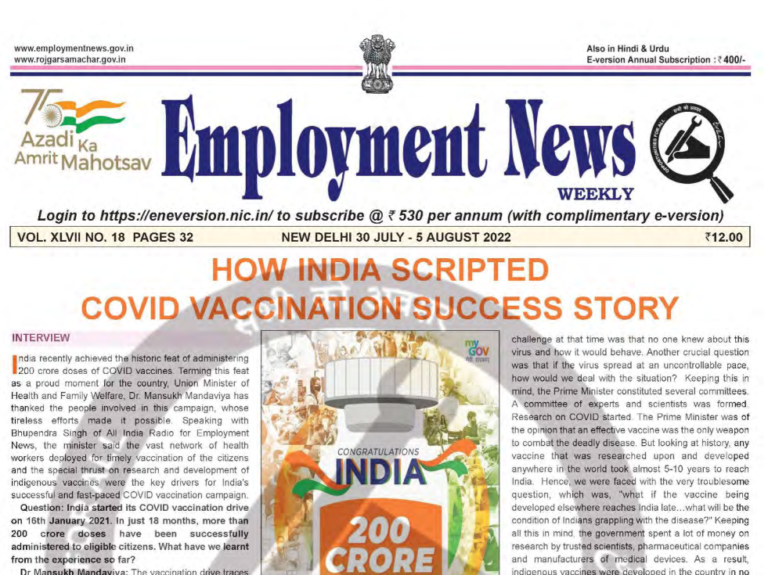 employement-news